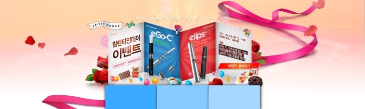 오벨전자담배 이미지