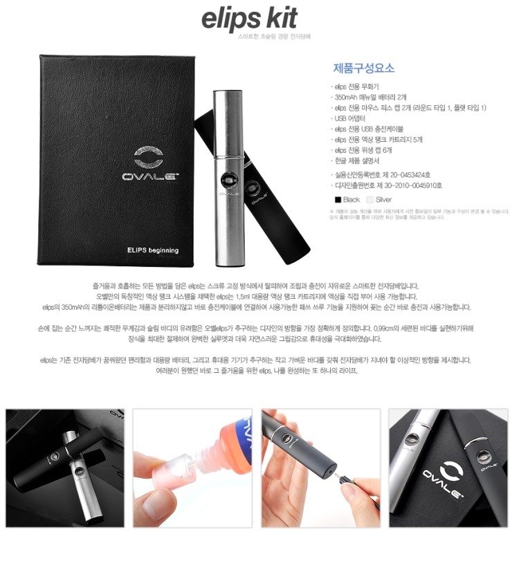 오벨전자담배 이미지
