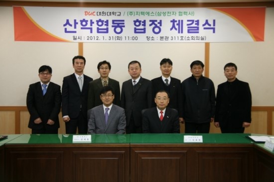 (주)지텍 이미지