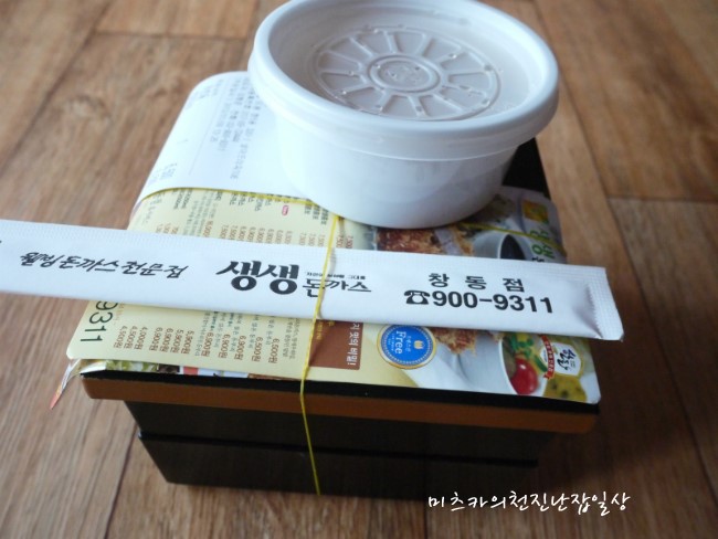 생생돈까스 창동점 이미지