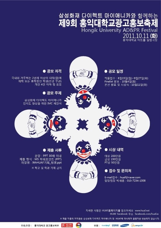 홍익광고 이미지