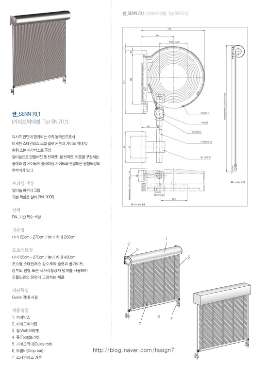 쎈시스템 이미지