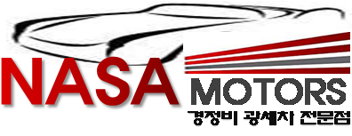 나사모터스 이미지