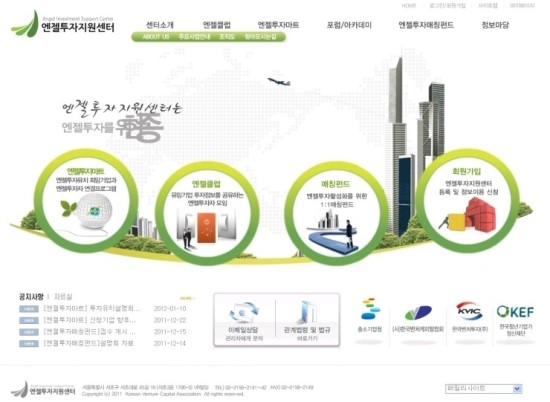 엔젤마트 이미지