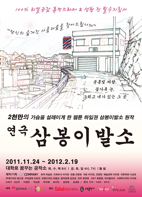 삼봉주유소 이미지