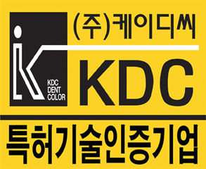 케이디씨외형복원 이미지