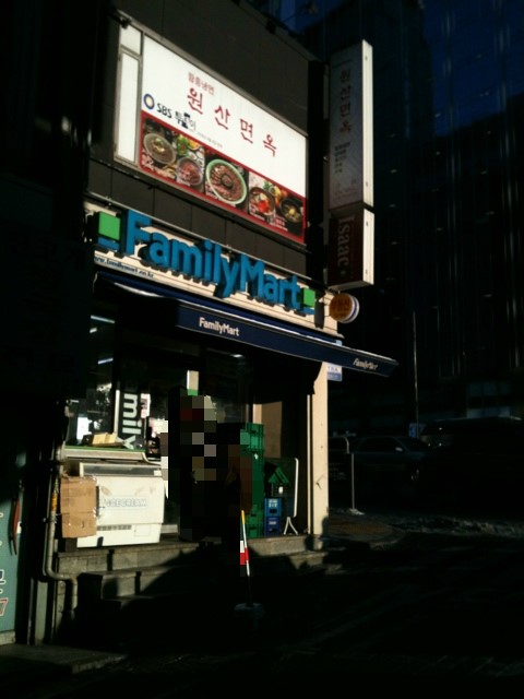 명동면옥 이미지