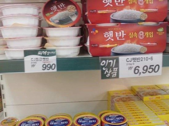 소비자마트 이미지