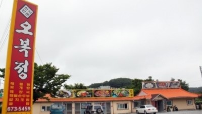 안면도하나마트 이미지