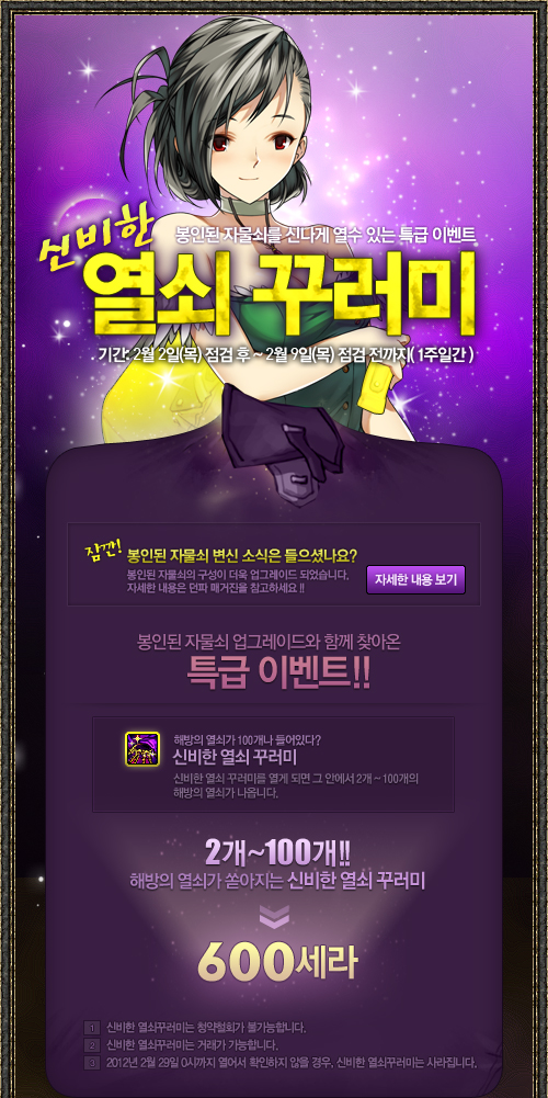 해방열쇠 이미지