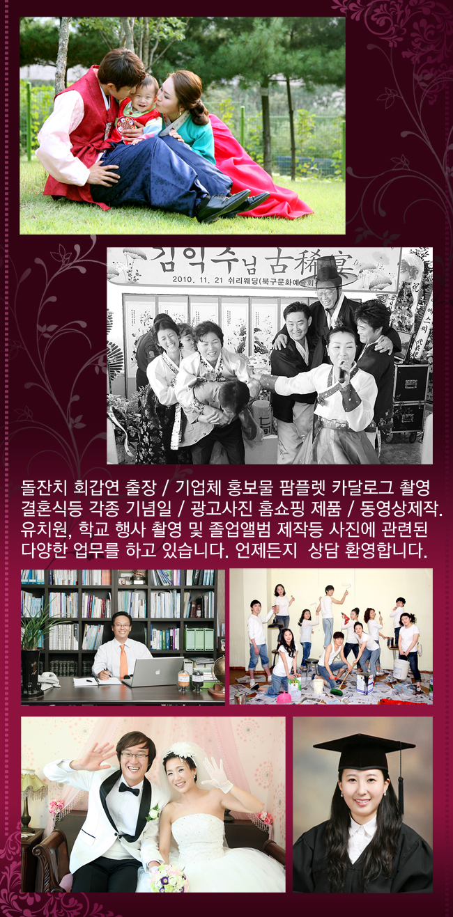 노벨사진관 이미지