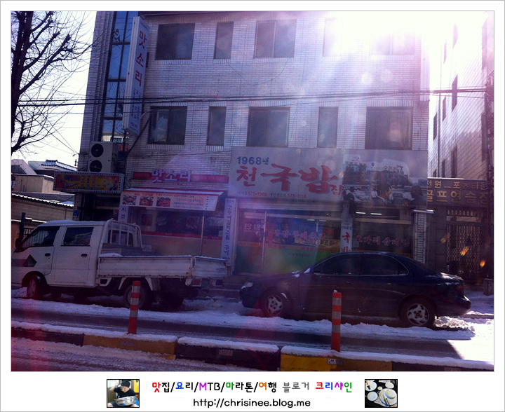 둥지한식뷔페 이미지