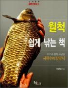 라바나 이미지