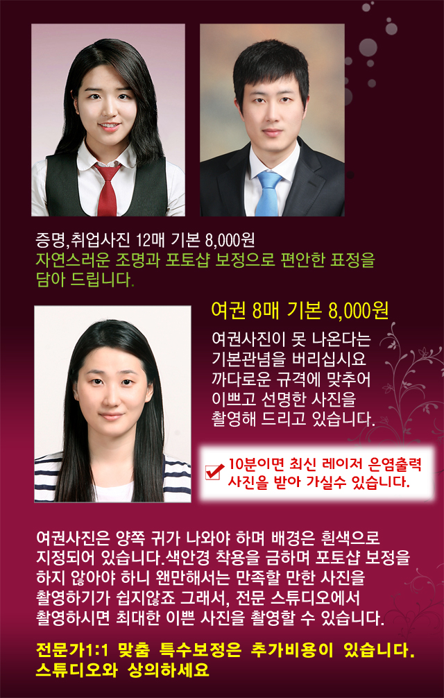 노벨사진관 이미지
