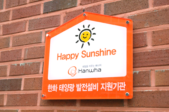 해피복지서비스센터 이미지
