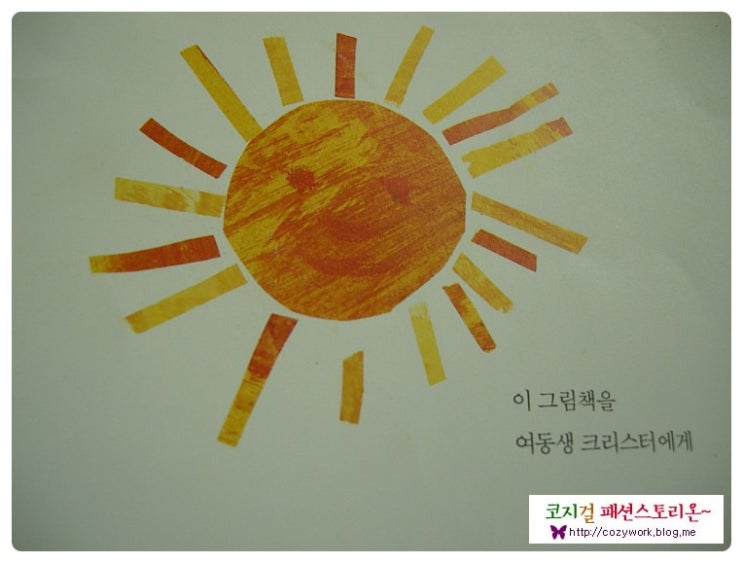 (주)한국몬테소리 이미지
