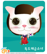 캔디캣 이미지