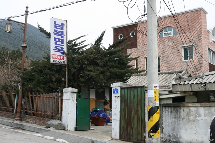 가리산막국수 이미지