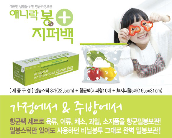 애니락 이미지