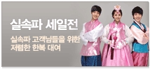 한복대여점아름 이미지