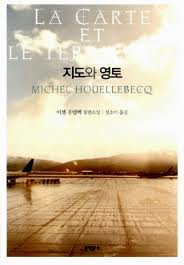 영토건 이미지