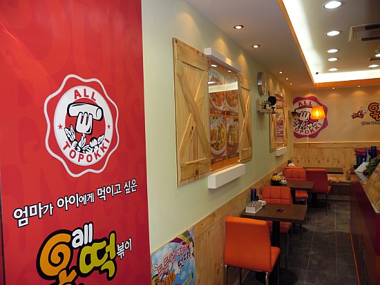 올리브떡볶이 이미지