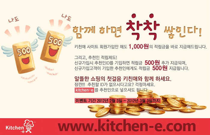 키친애 이미지