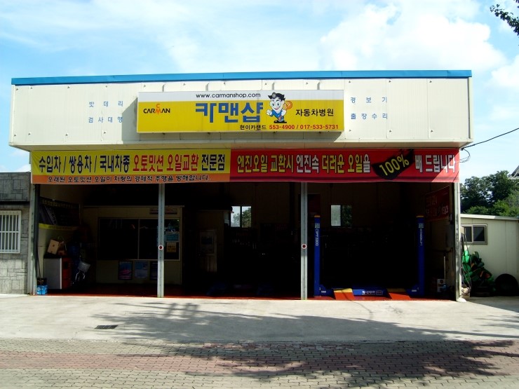 현이카랜드 이미지