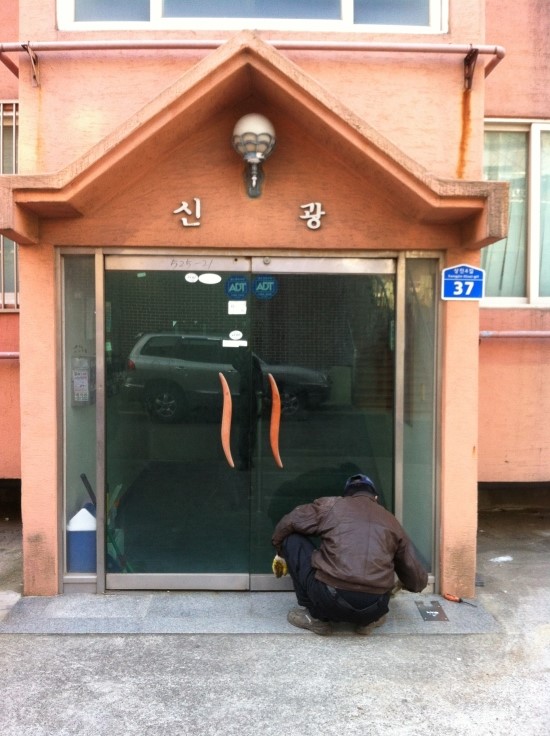 신광유리 이미지