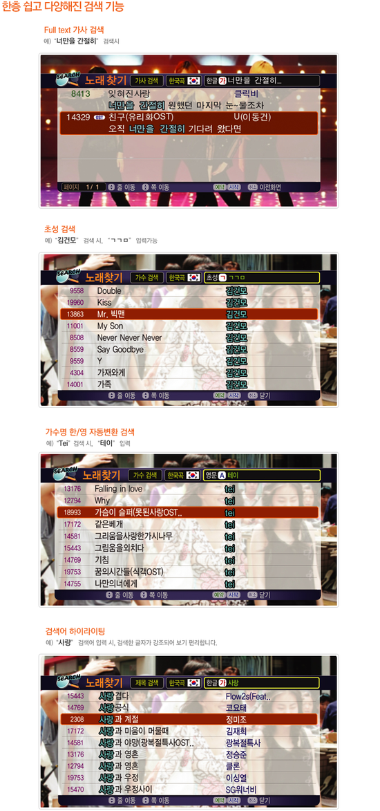 태진기획 이미지