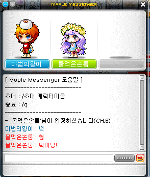 스프링헤어 이미지