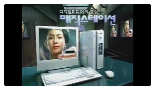 매직컴퓨터 이미지