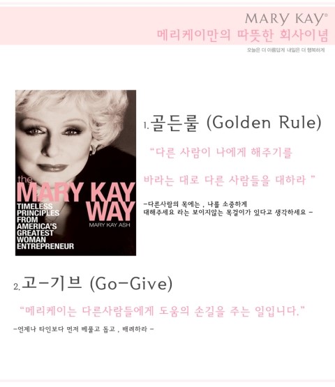 행복한회사 이미지