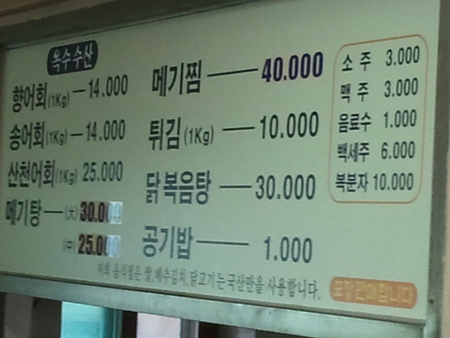 옥수가든 이미지