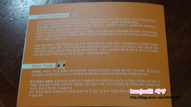 부나블룸 이미지