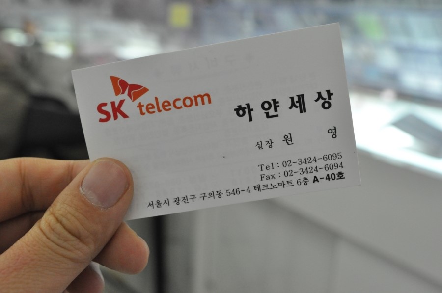 양심폰마트 이미지