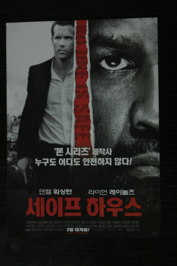 온카세이프 이미지
