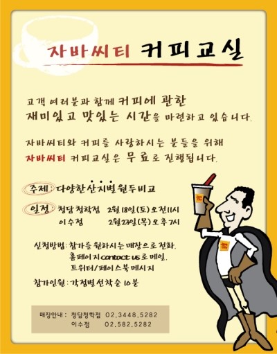 씨티커피 이미지
