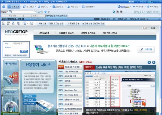 더존 이미지