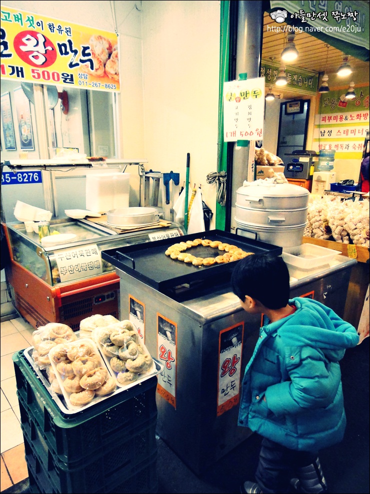 정수분식 이미지