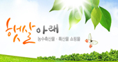 담양농협주유소 이미지