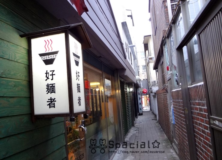 코멘샤 이미지