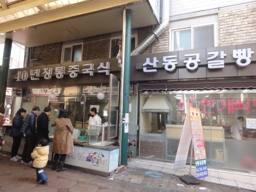 신포정육점 이미지