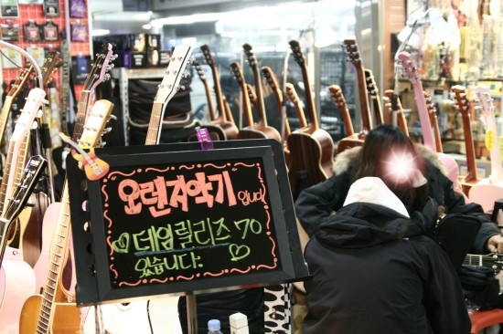 낙원상가 이미지