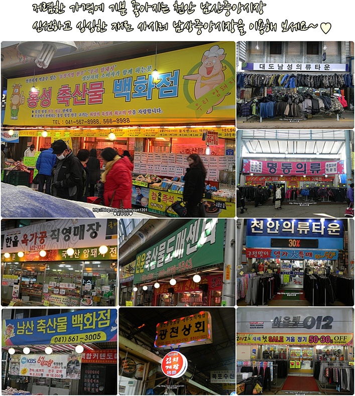 명동의류타운 이미지