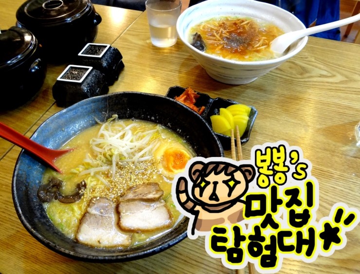 코멘샤 이미지