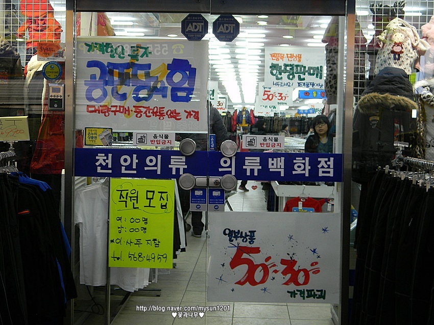 천안의류타운 이미지