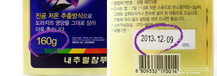 참좋은푸드 이미지
