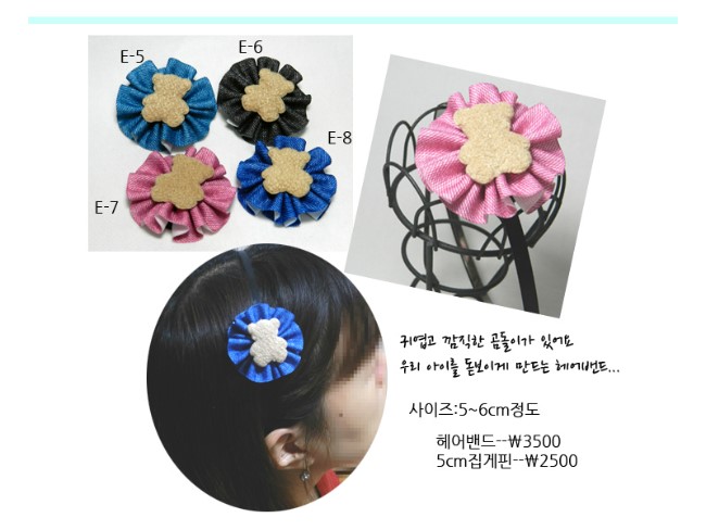 뚱이헤어 이미지