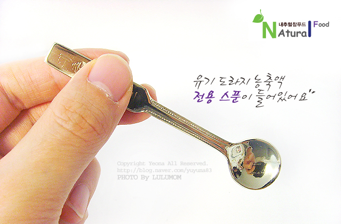 참푸드 이미지